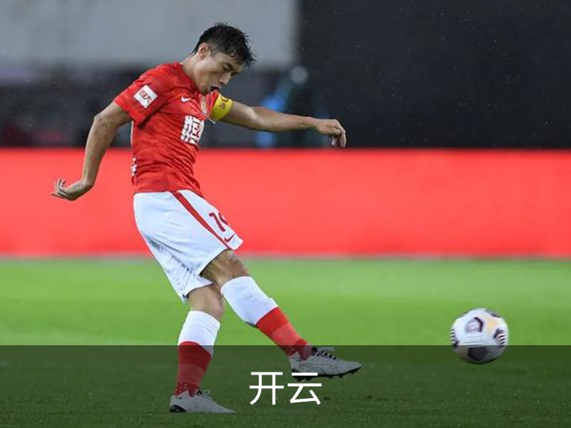 开云·体育 (kaiyun)官方网站_KAIYUN SPORT